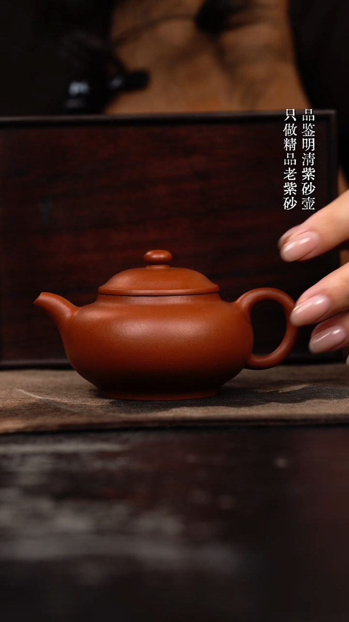 紫砂茶壶原矿紫砂壶100CC 