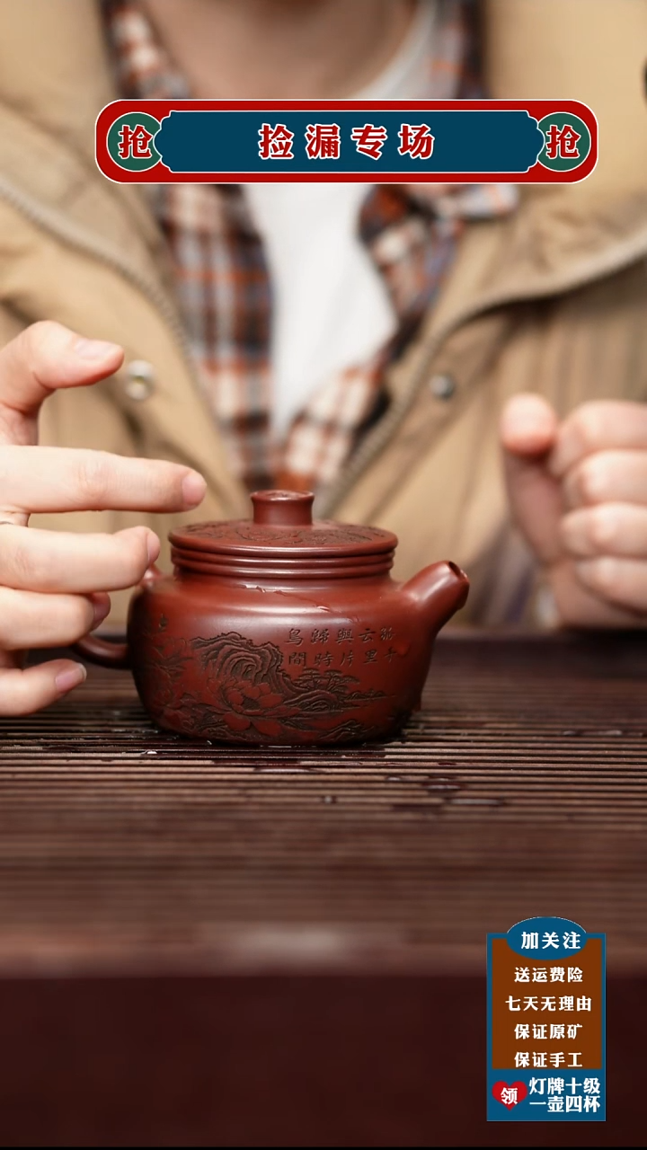 茶壶紫砂宜兴原矿紫砂茶壶