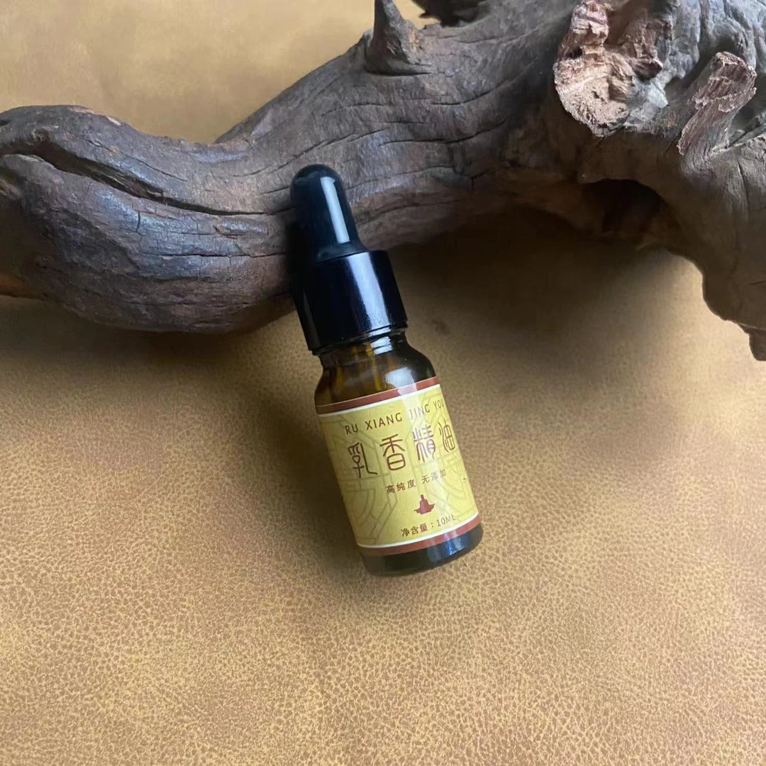 【618限定，稀缺臻品】单方窖藏阿曼皇家绿乳香精油   10ml
