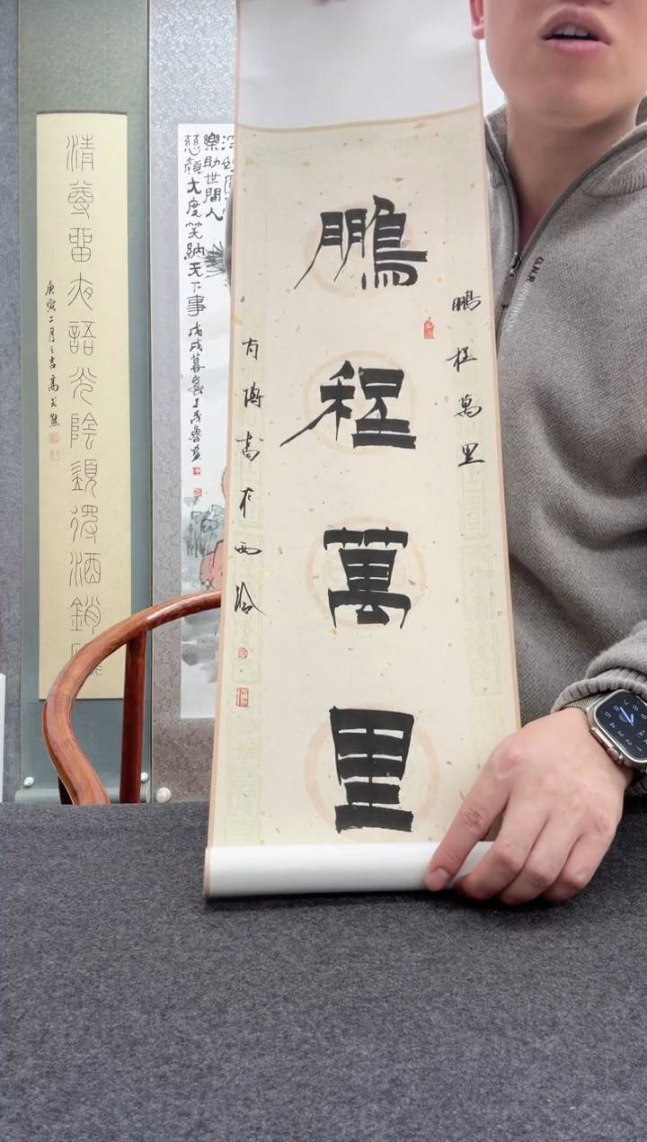 【闪购商品】书法肖博：               