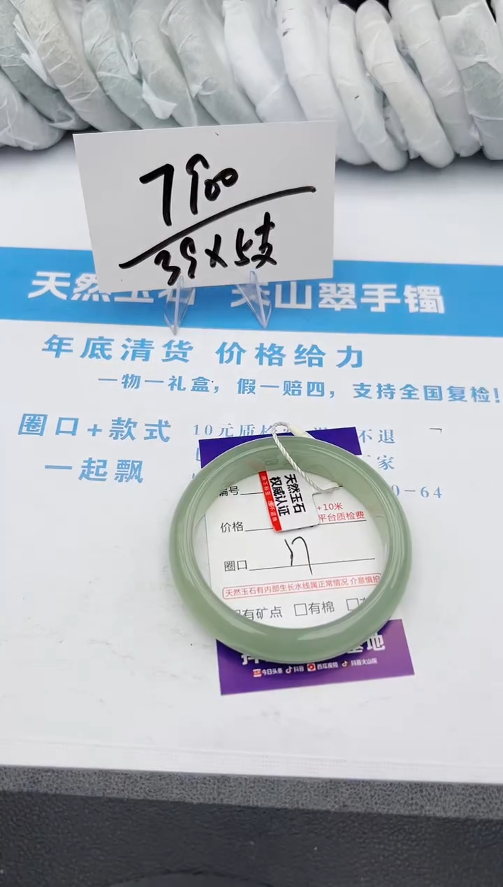 【闪购商品】石英质玉手镯未镶嵌z151-DA57