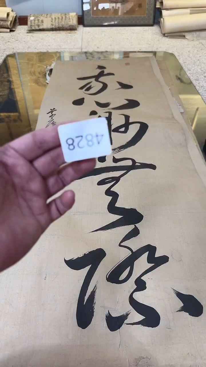 用****5日瓷回流持续放漏