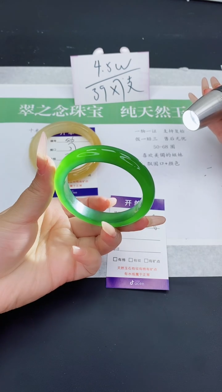 石英质玉手镯未镶嵌M517-55+