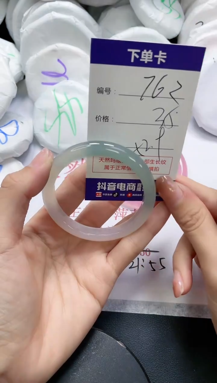 未镶嵌手镯玛瑙/玉髓762