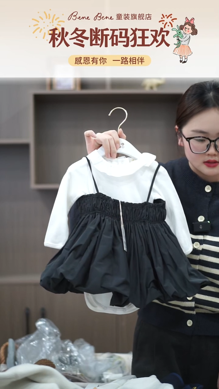 十****么黑色上衣S不退不换