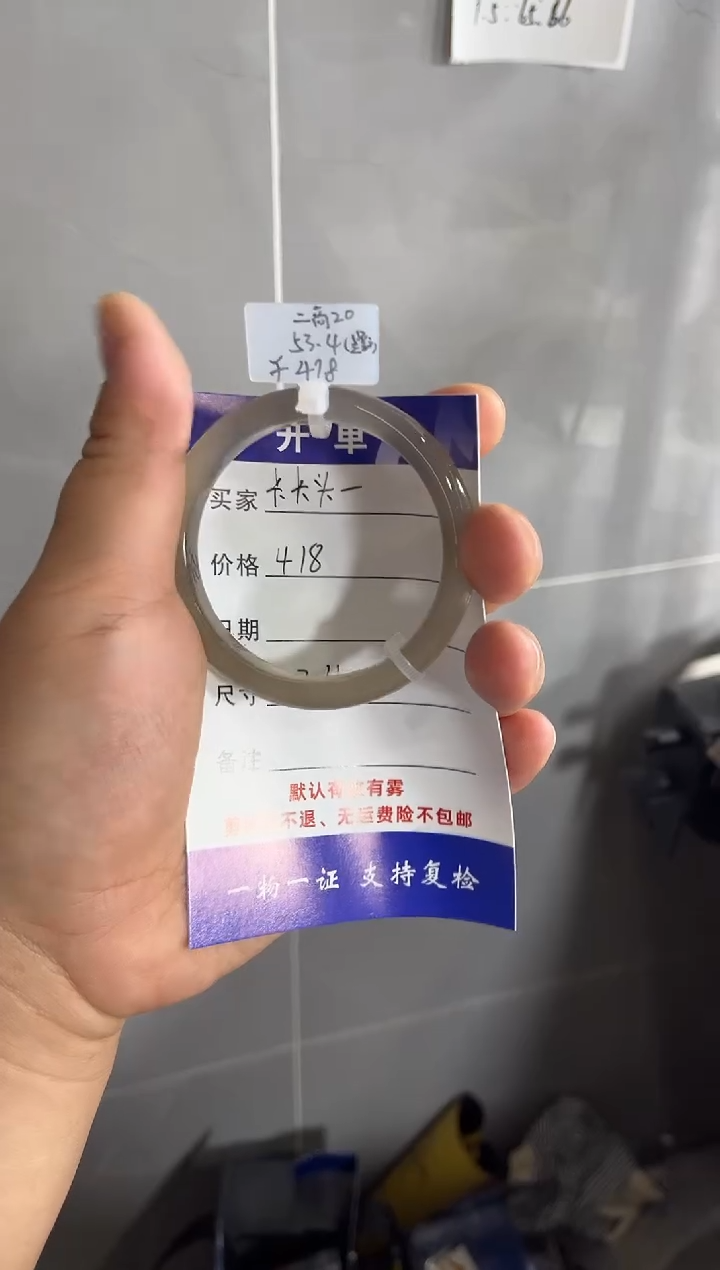 【闪购商品】玛瑙/玉髓手镯未镶嵌海洋玉髓玛瑙手镯