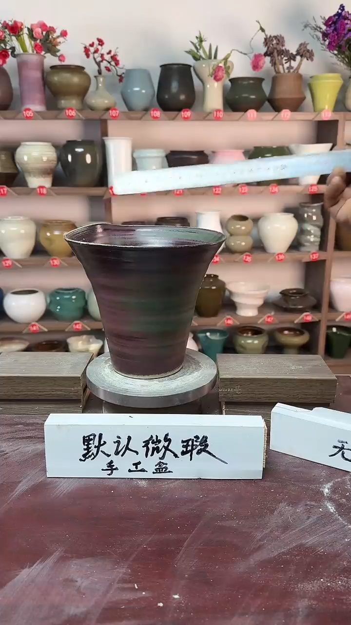 【闪购商品】陶瓷17-高18口19瑕