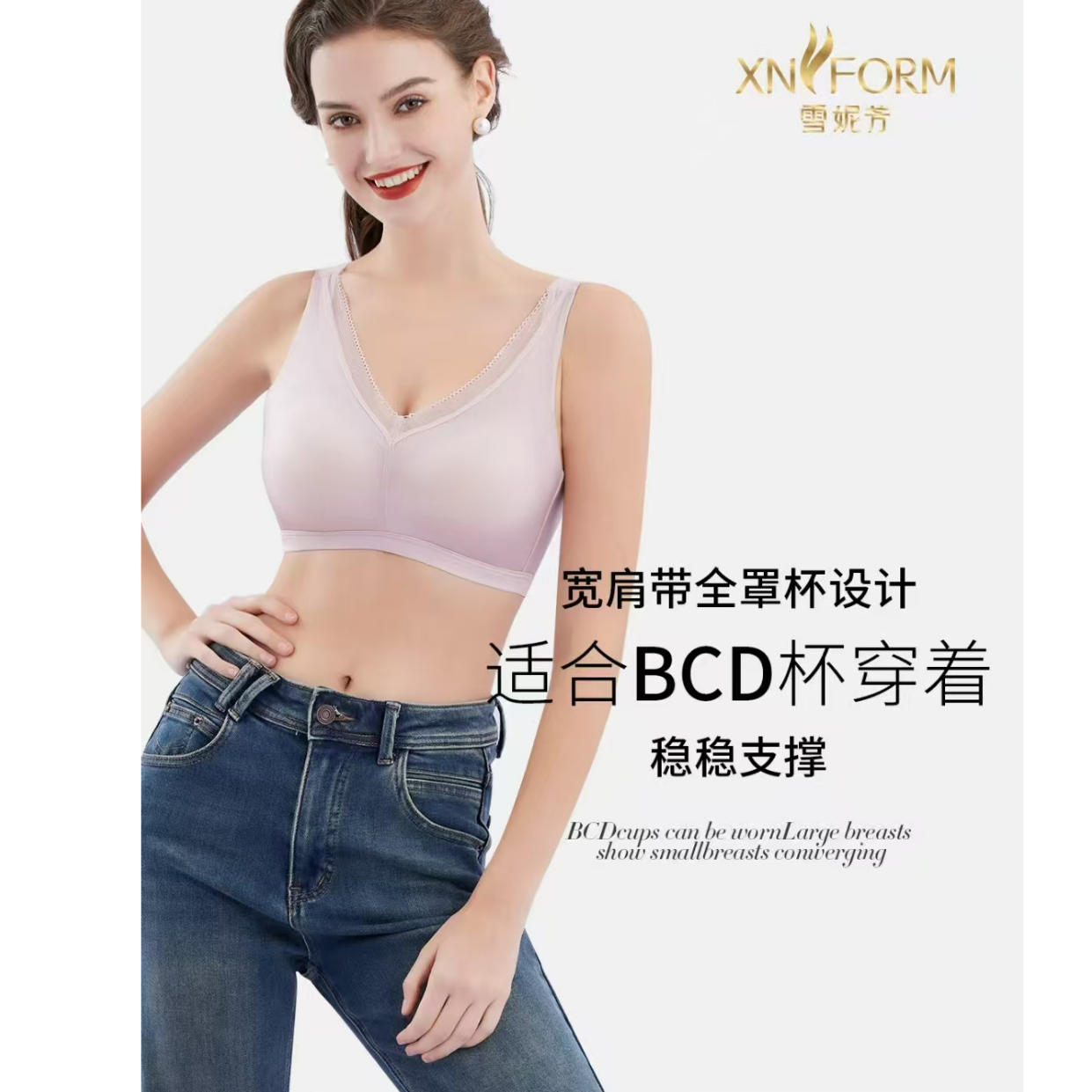 2025春夏新款无钢圈睡眠文胸312402