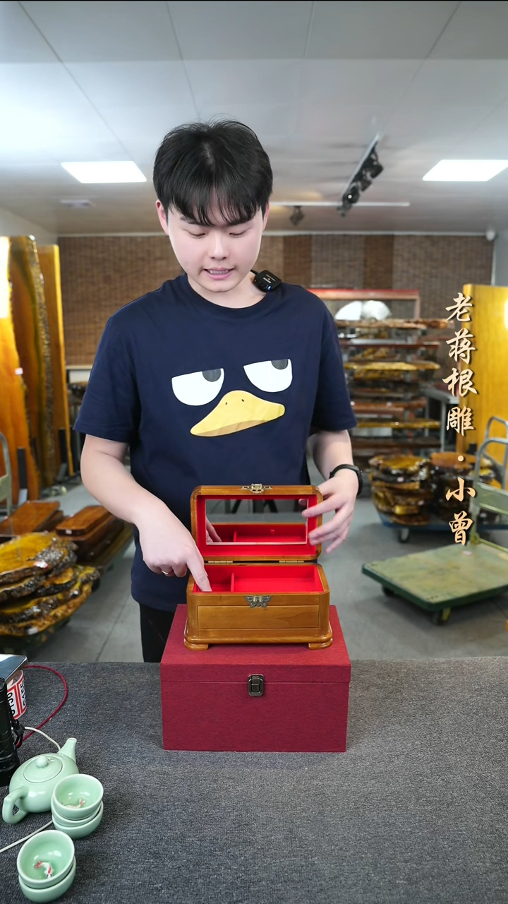 金丝楠木首饰盒噢
