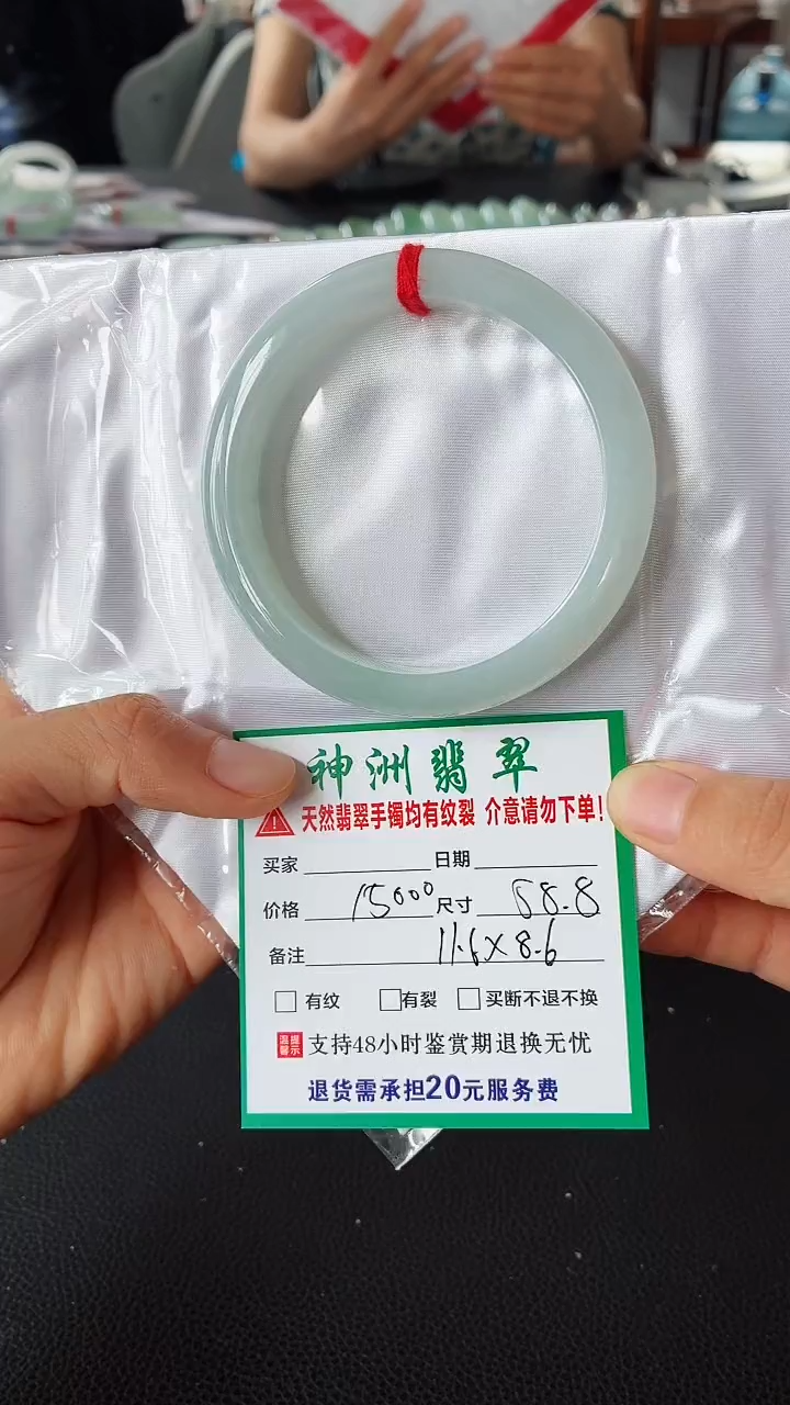 未镶嵌手镯翡翠翡翠手镯65