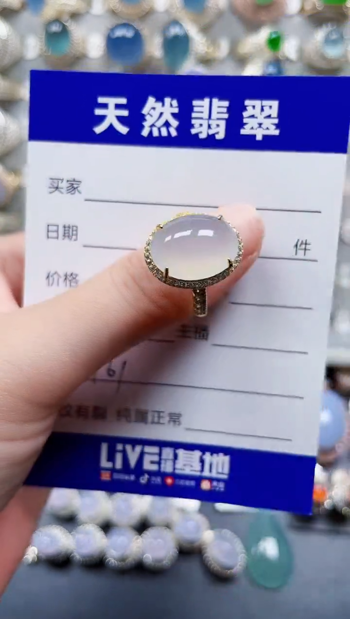 银S925镶嵌戒指翡翠161