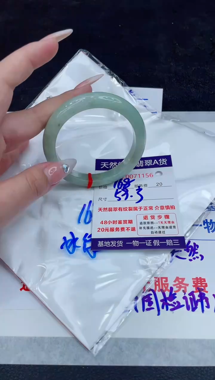 【闪购商品】翡翠手镯未镶嵌88888888888888