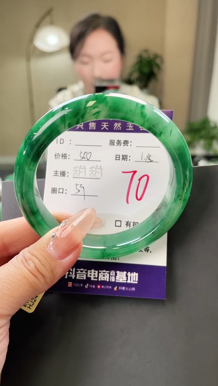 【闪购商品】石英质玉手镯未镶嵌70