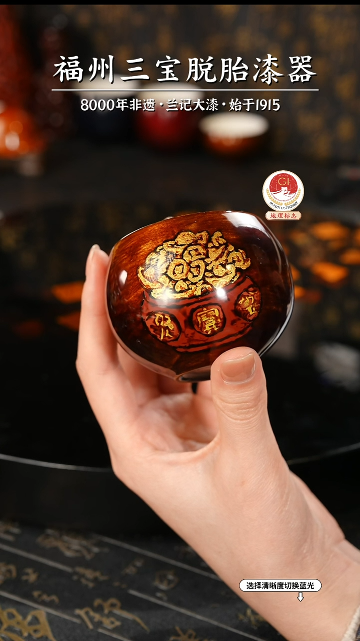 【闪购商品】大漆漆器 金虫棕聚宝盆主人杯