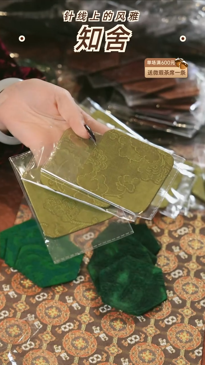 杯垫3片············