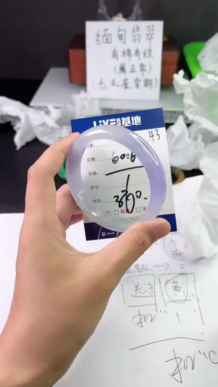 缅风中国风手串手镯