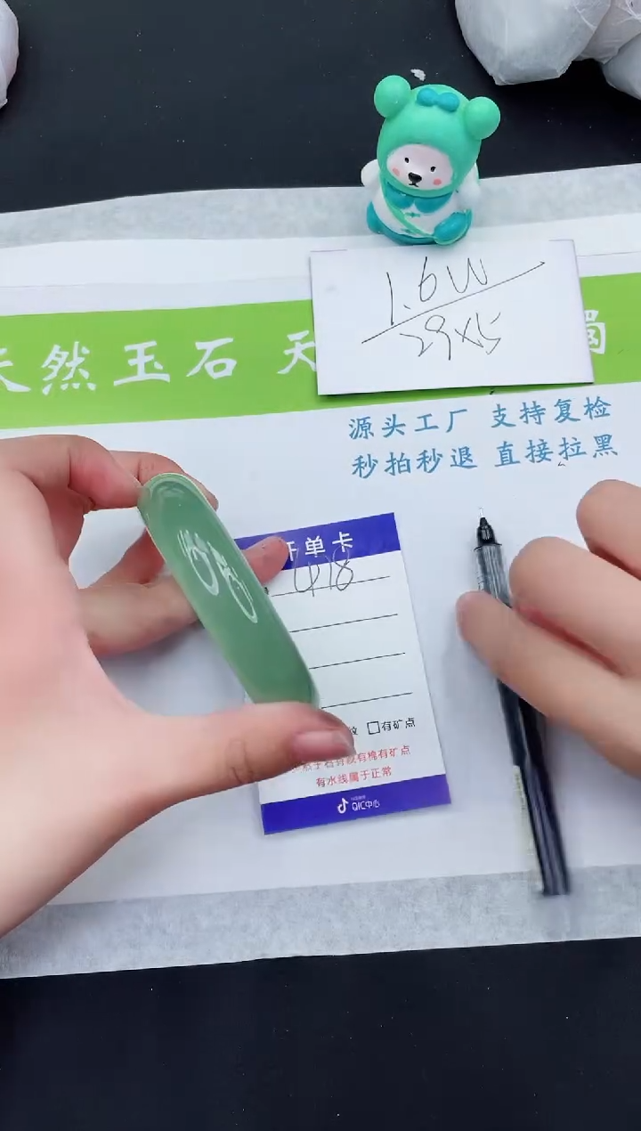 【闪购商品】石英质玉手镯未镶嵌D478-55+