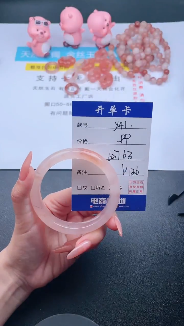 【闪购商品】石英质玉手镯未镶嵌Y41
