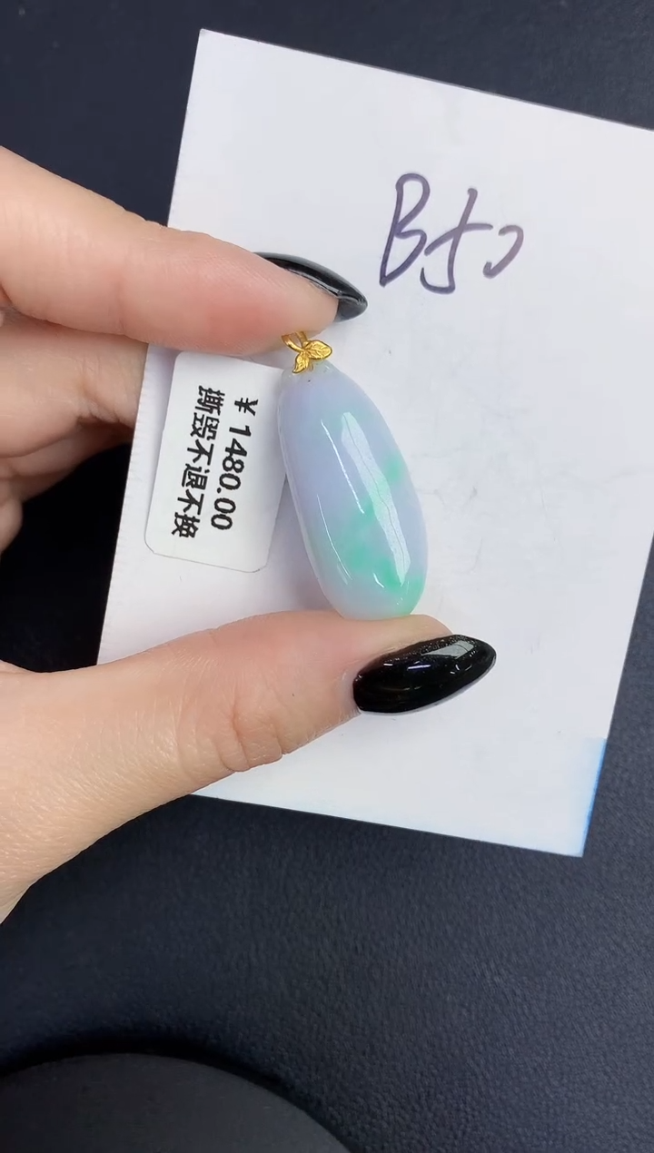 【闪购商品】翡翠颈饰18K金镶嵌000000000