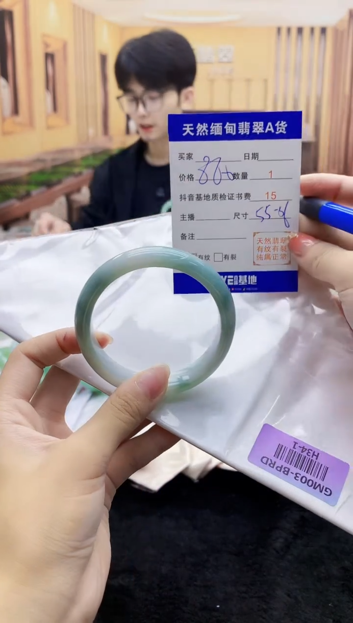 【闪购商品】翡翠手镯未镶嵌    H34-1