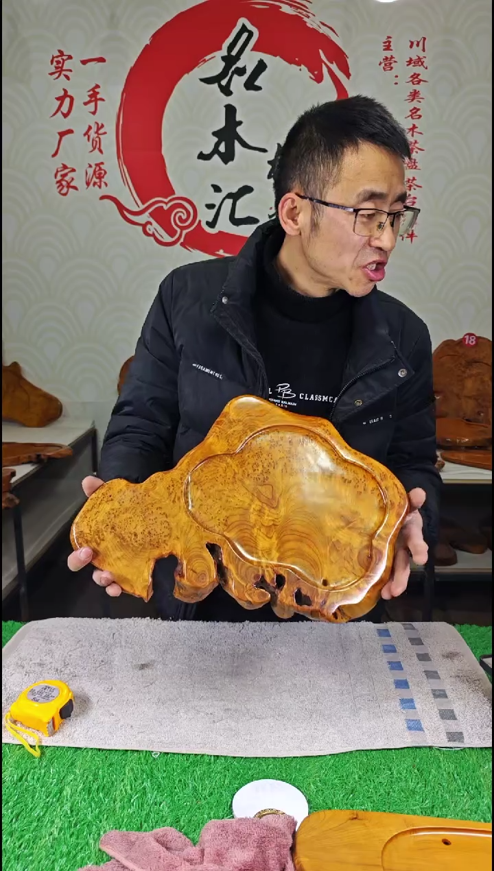 【闪购商品】四川香杉枯木榴茶盘