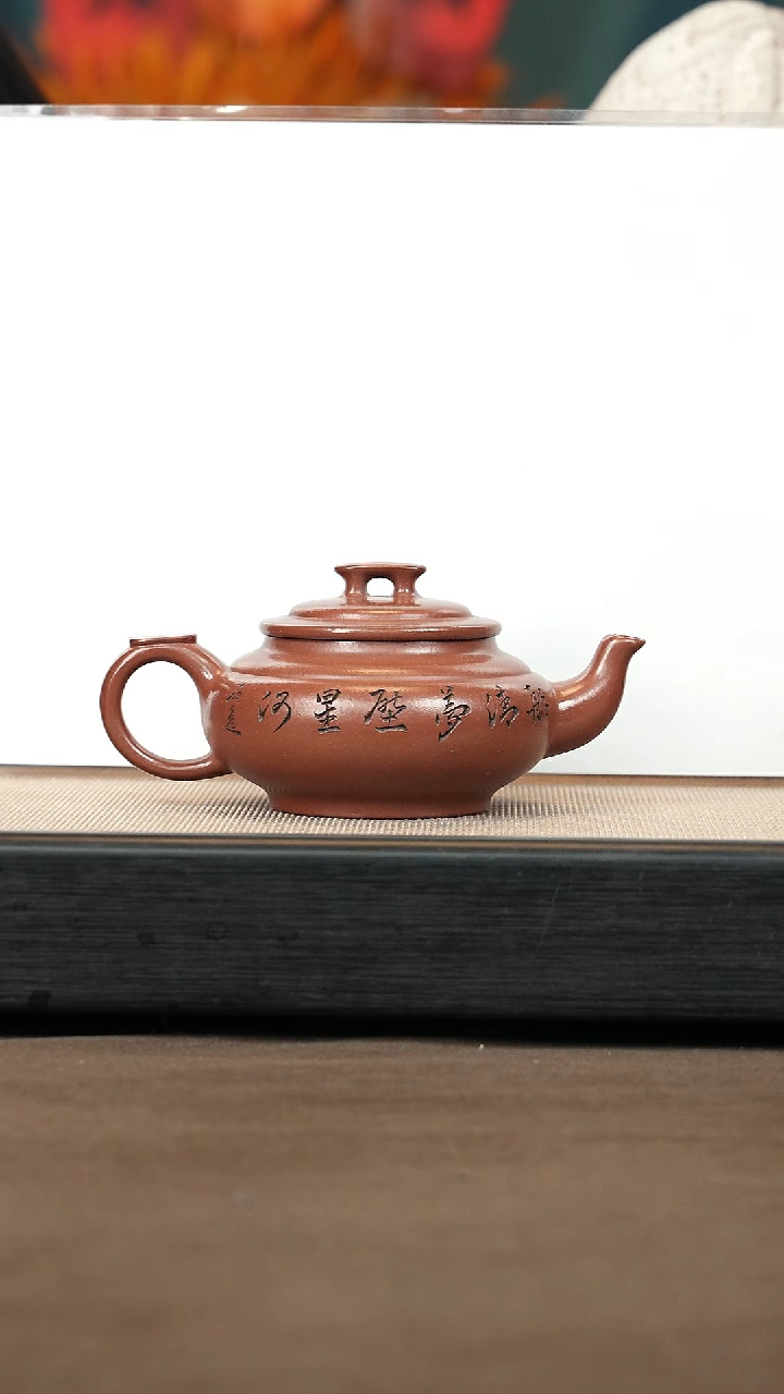 【闪购商品】紫砂茶壶【P061】上新桥280c