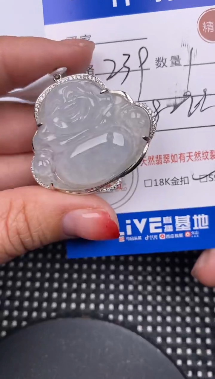 【闪购商品】翡翠颈饰银S925镶嵌挂件