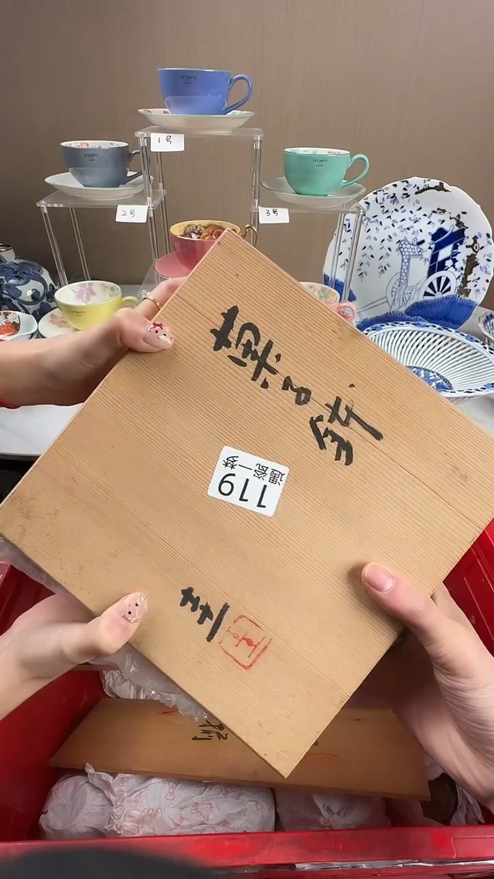 瓷片一**胥感谢您的支持选购哦！！