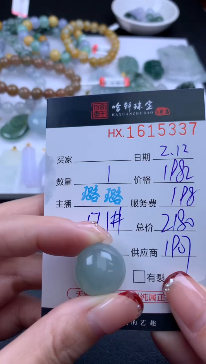 【闪购商品】翡翠挂件未镶嵌哈轩 挂件1