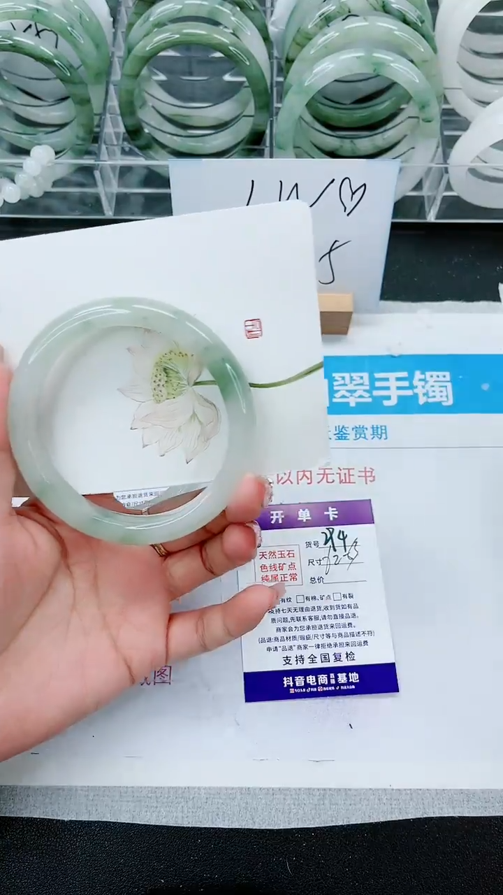 【闪购商品】石英质玉手镯未镶嵌294号/62-63圈