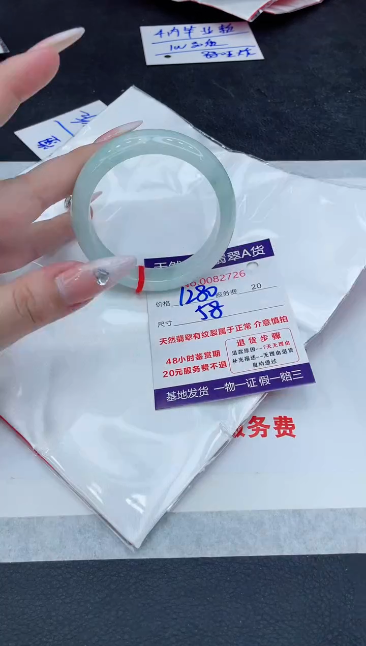 【闪购商品】翡翠手镯未镶嵌111111111111111