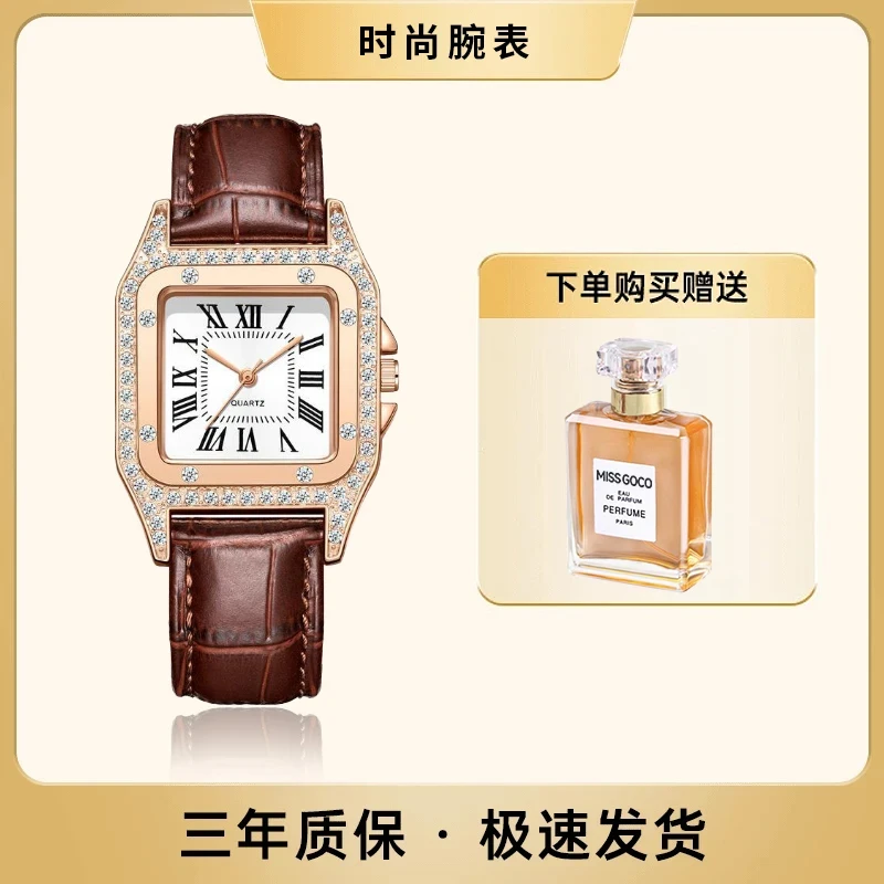 复古方形女士手表女表经典方块棕时尚腕表—赠香水