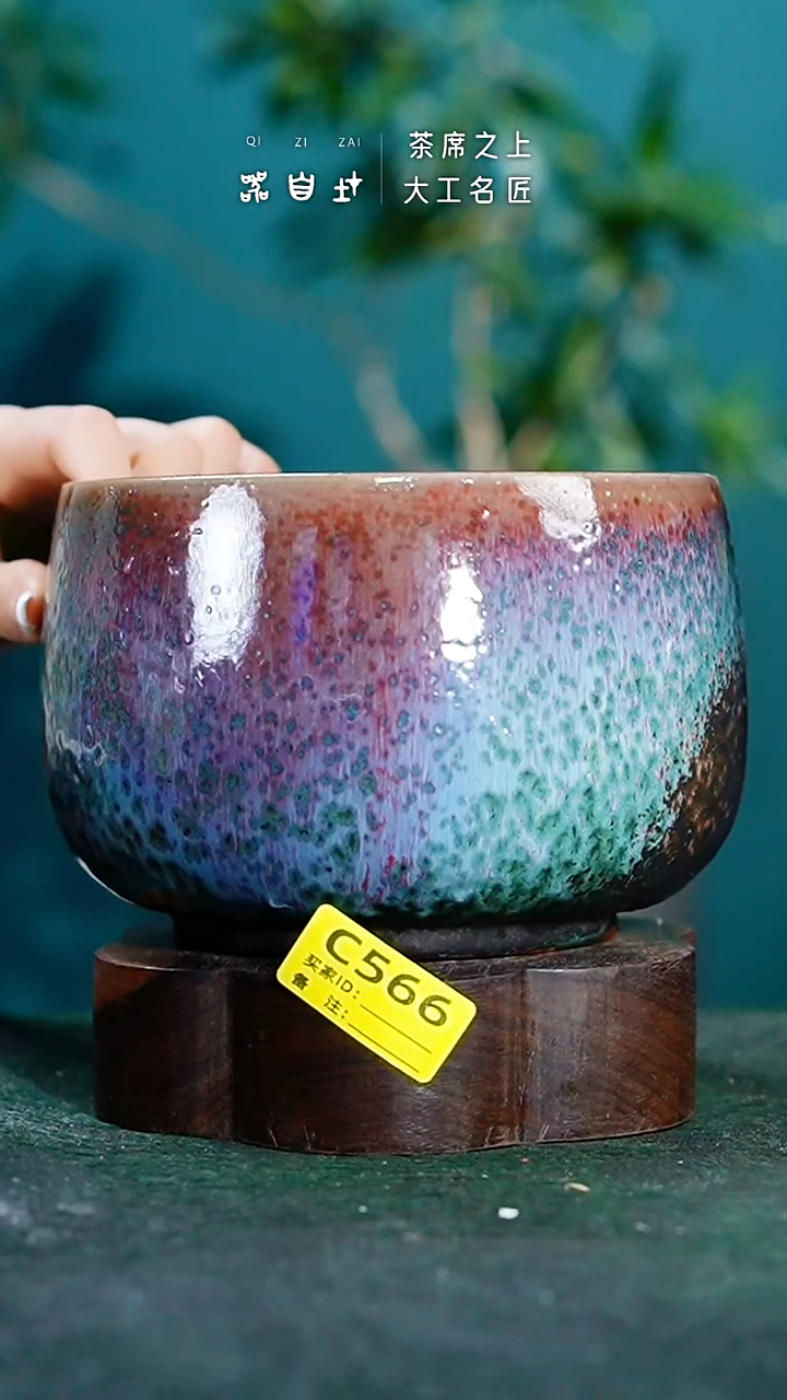 【闪购商品】瓷片神垕钧瓷 精品瓷器 园C566