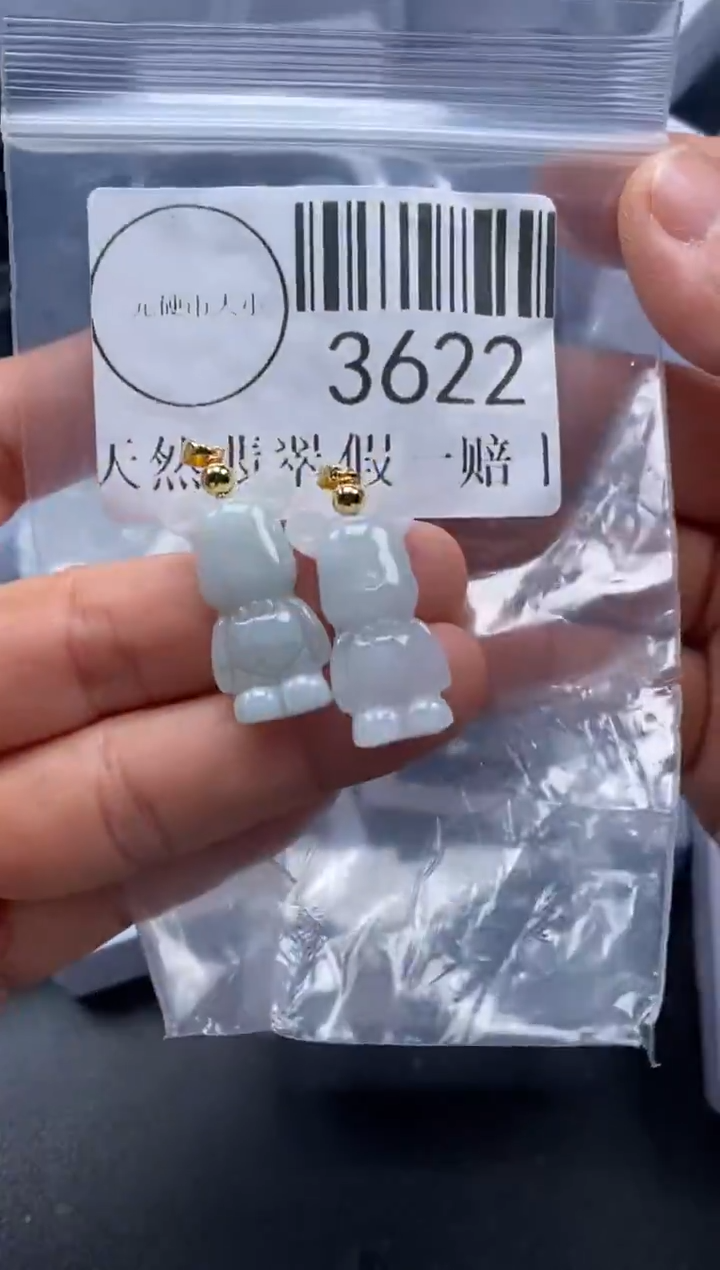 吊坠(不含链)未镶嵌翡翠3622