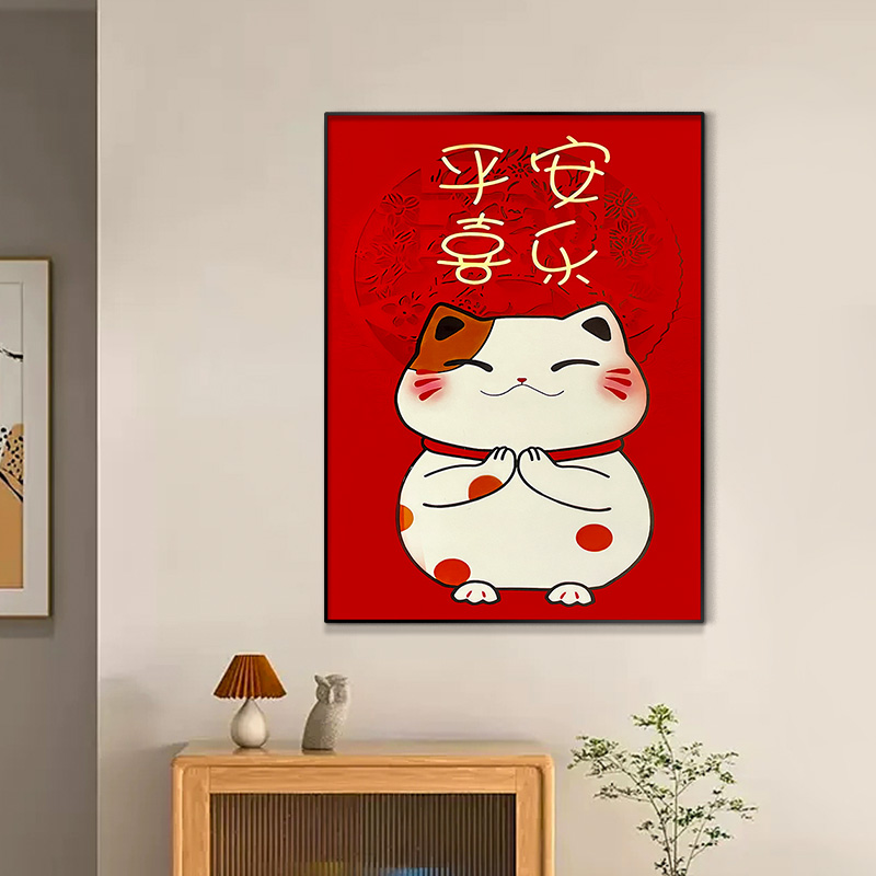 S2614-平安喜乐猫客厅铝合金边框沙发背景画平安4060