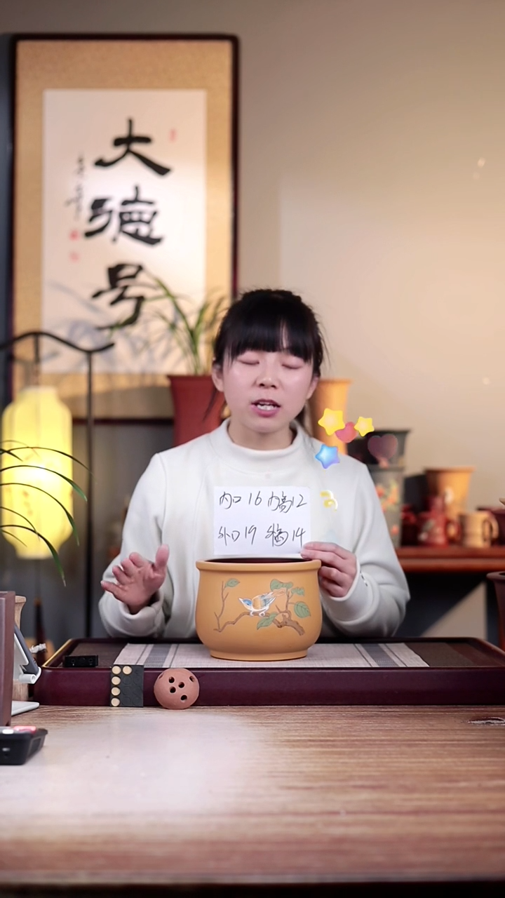 【闪购商品】紫砂花盆粉芒果段绘叶子小鸟矮圆盆一只无托