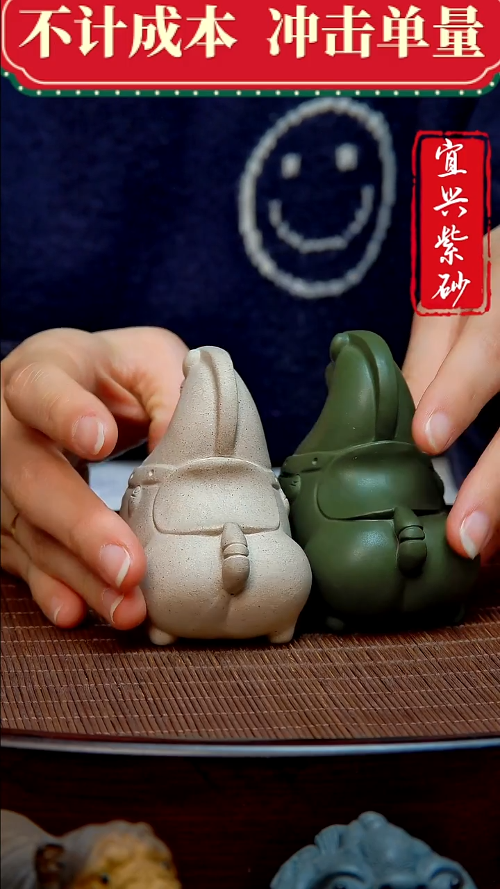 紫砂茶宠紫砂茶宠摆件