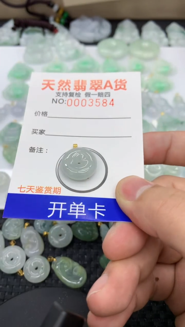 【闪购商品】翡翠颈饰18K金镶嵌11111111111