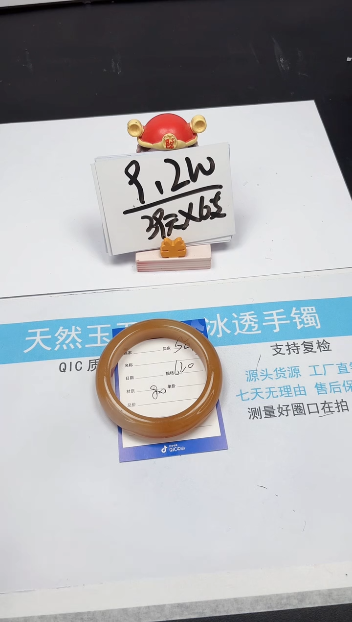 【闪购商品】石英质玉手镯未镶嵌321-62