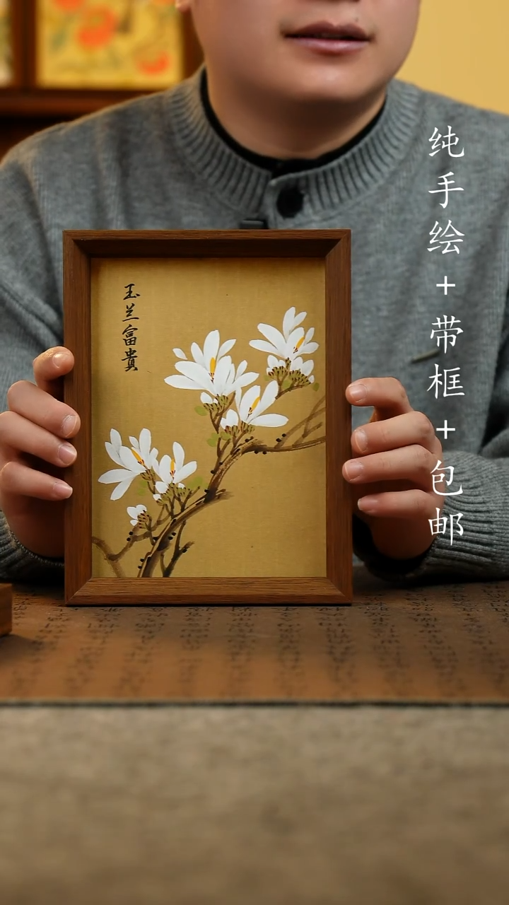 国画原创纯手绘国风国画摆台：画芯+画框17*23