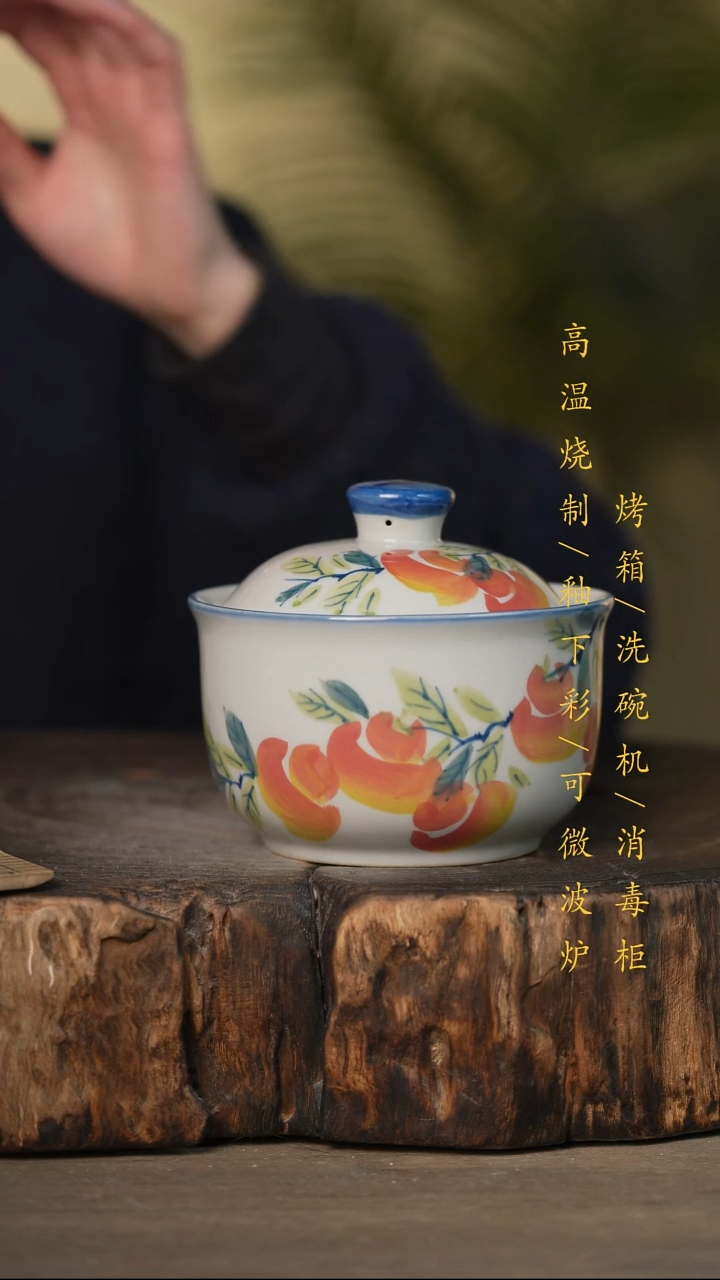 瓷片景德镇高温釉下彩可微波烤箱洗碗机