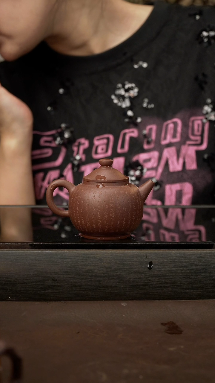 茶壶紫砂11 巨轮珠 底槽清 120cc