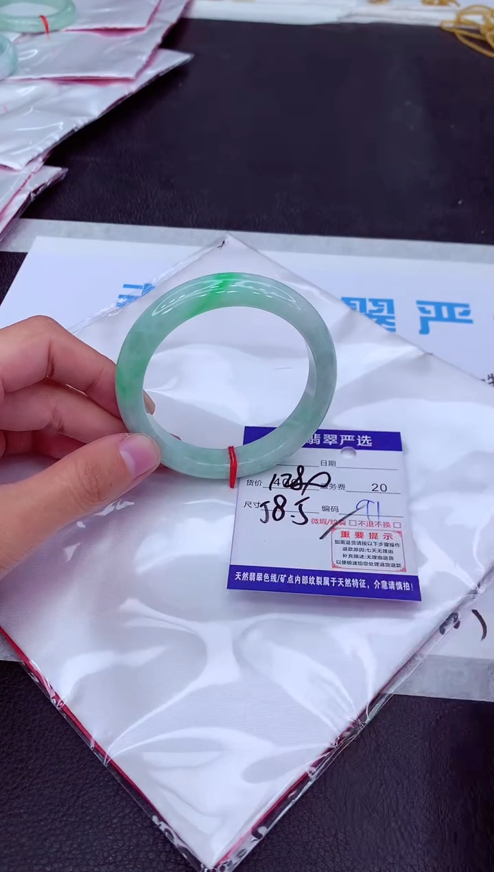 【闪购商品】翡翠手镯未镶嵌11111111