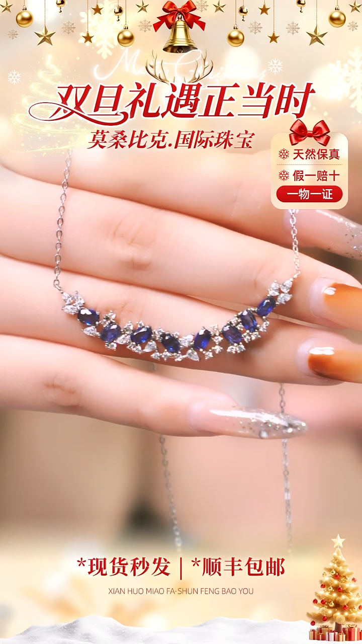 吊坠(赠链)蓝宝石银S925镶嵌001天然蓝宝石-单颗约60分