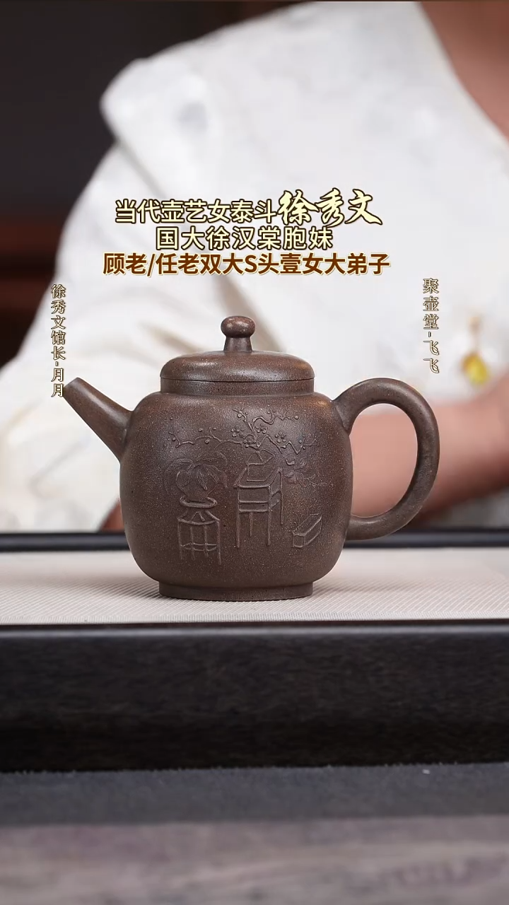 茶壶紫砂宜兴原矿紫砂壶