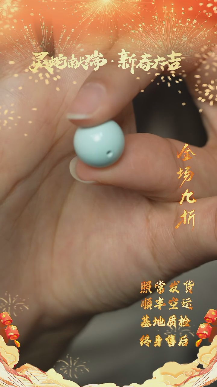 【闪购商品】绿松石H113（多样性发一件）未镶嵌单珠