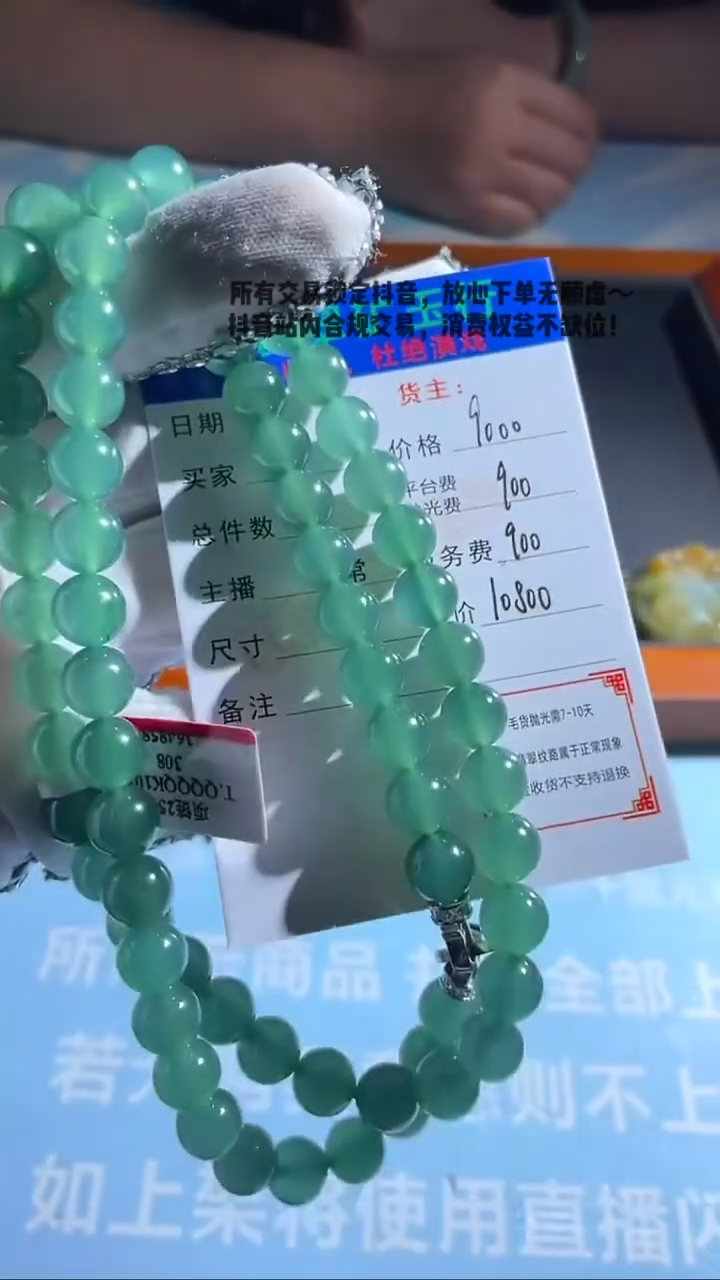 未镶嵌定制翡翠艾***活-毛货-不退不换-