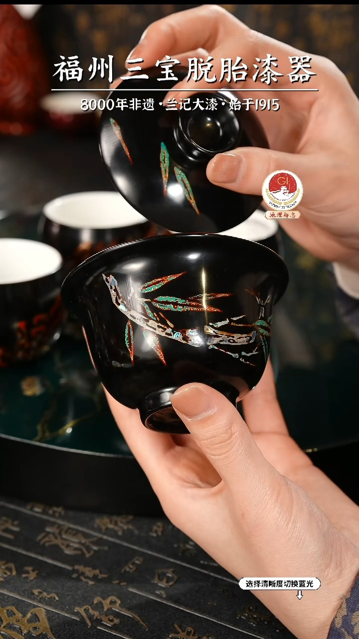 【闪购商品】大漆漆器 蔡友灵老师制竹盖碗