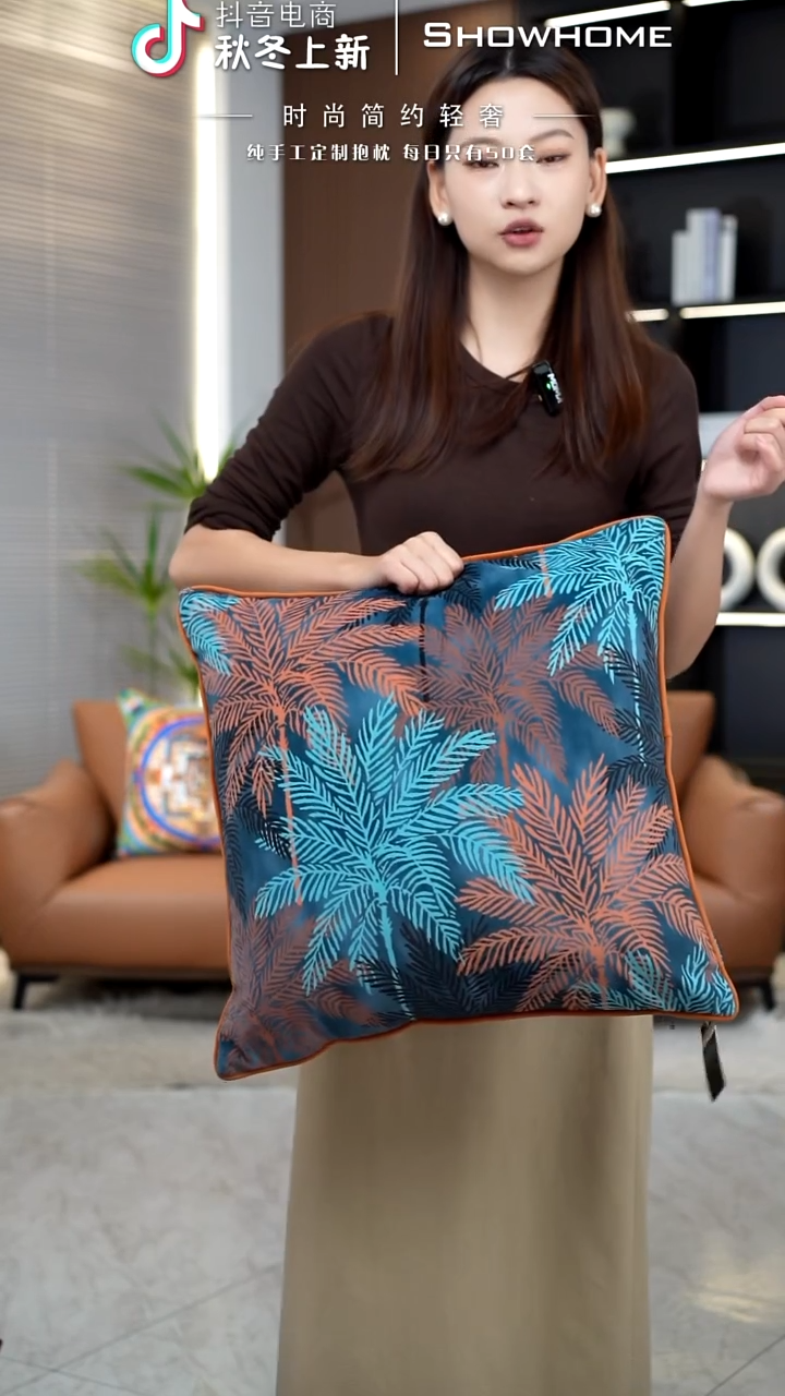 枫叶图案50X50带芯