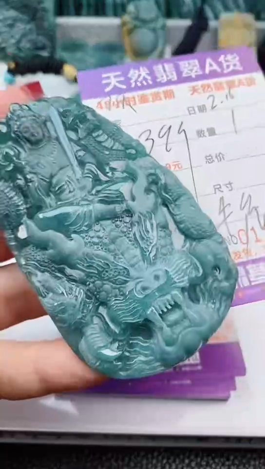 【闪购商品】翡翠颈饰未镶嵌          